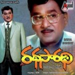 Ratha Sarathy