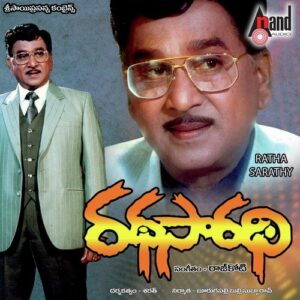 Ratha Sarathy