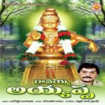 Ravayya Ayyappa