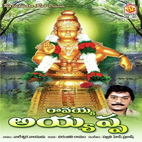 Kondapyina Andamaina