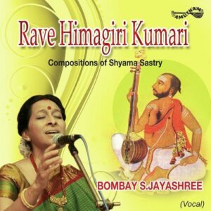 Rave Himagiri Kumari