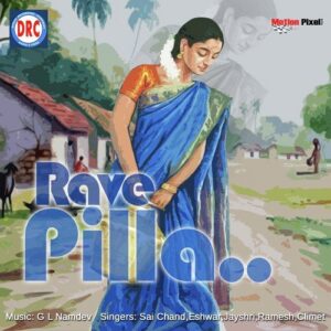 Vache Poye Darilo