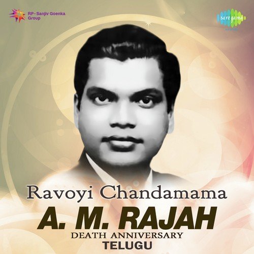 Andhaala Chindhu Taara (From “Sobha”)
