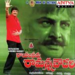Rayalaseema Ramanna Choudary
