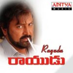 Rayudu