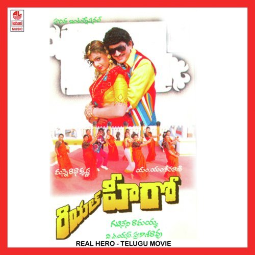 Mandukottinodu