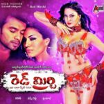 Red Mirchi