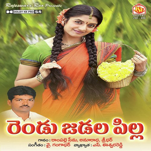 Kurnool Jilla