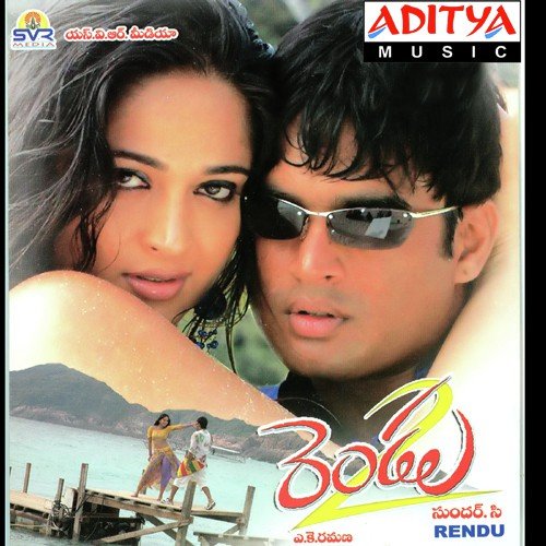 Mobila Mobila
