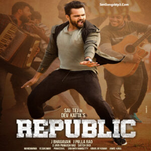 Republic (2021)