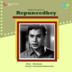 Repuneedhey
