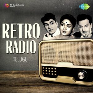 Oho Meghamala (From "Bhale Ramudu")