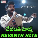 Revanth Hits