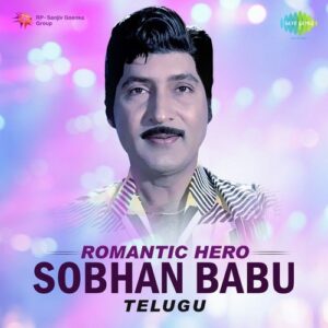 Ye Vasantha Midi (From "Mosagadu")