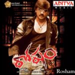 Rosham