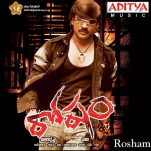 Rosham