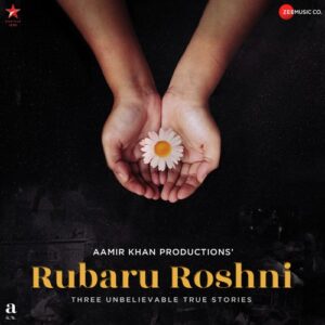 Sehmi Si Ankhiyon - Rubaru Roshni - Bengali