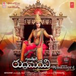 Rudhramadevi