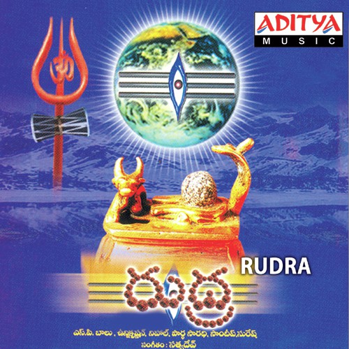 Deva Raja Sevyamana