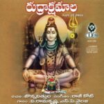 Rudrakshamala