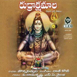 Chaturveda Charitham
