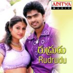 Rudrudu