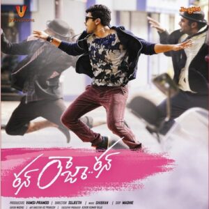 Run Raja Run