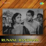 Runanu Bandham