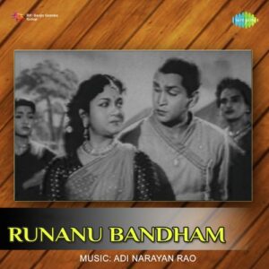 Runanu Bandham