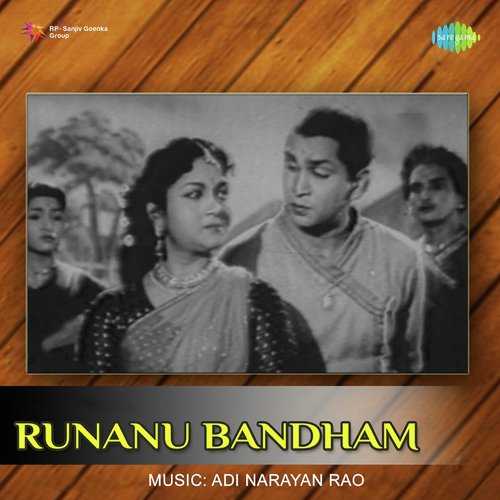 Andamania Baava
