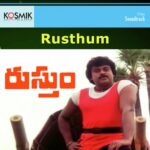 Rusthum