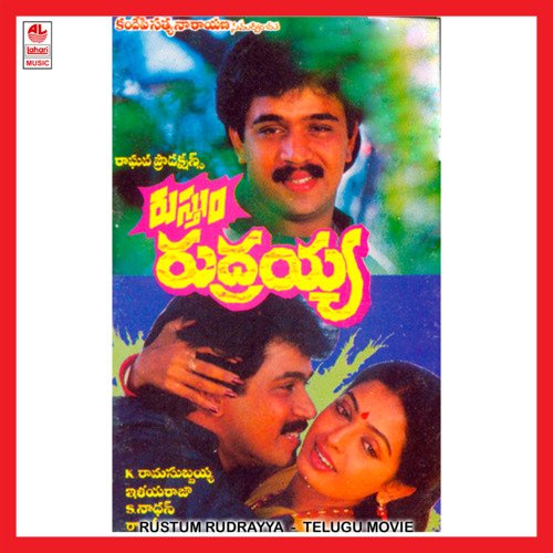 Devadasu Kathalaga