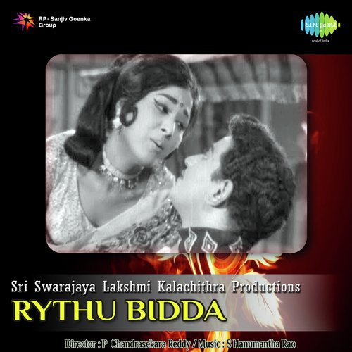 Virisina Marumalli – Dikkulanu Choochevu