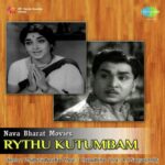 Rythu Kutumbam
