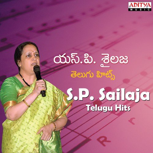 Rukku Rukku (From “Bhamane Satya Bhamane”)