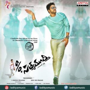 S/O Satyamurthy