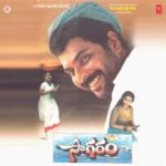 Saagaram