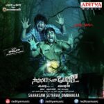 Saahasam Seyaraa Dimbhakaa