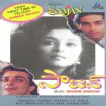 Saajan- Telugu