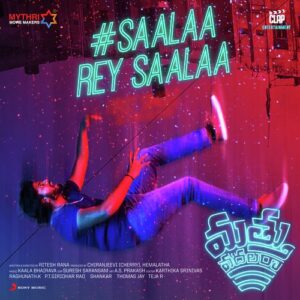 Saalaa Rey Saalaa (From "Mathuvadalara")