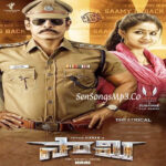 Saamy (2018)