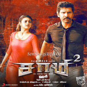 Saamy Square (2018)