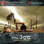 Saarai Veerraju (Original Motion Picture Soundtrack)