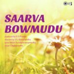 Saarva Bowmudu