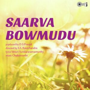 Saarva Bowmudu