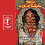 Saayi Dwaarakamaayi