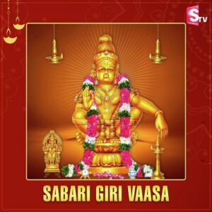 Sabari Giri Vaasa