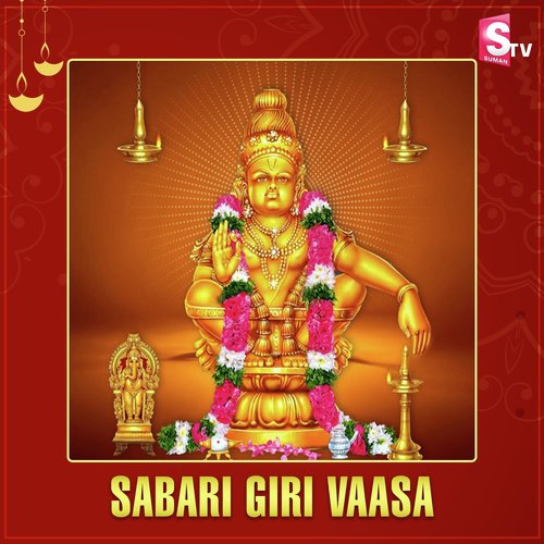 Sabari Giri Vaasa