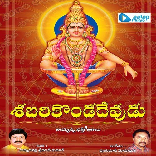 Veeraadi Veerane
