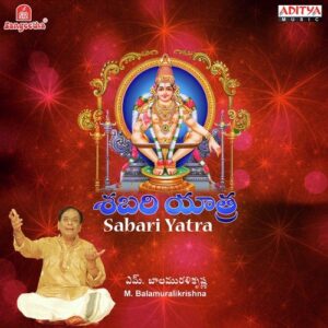 Sabari Yatra
